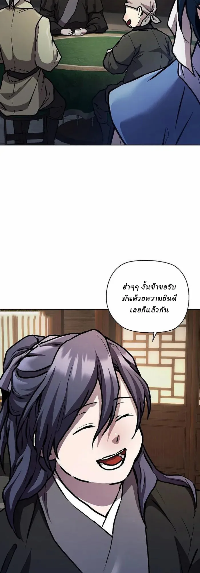 Reborn on the Demonic Cult Battlefield ยอดอ_จฉร_ยะผ_หวนค_น ตอนที่ ตอนที่ 5 รูปที่ 22