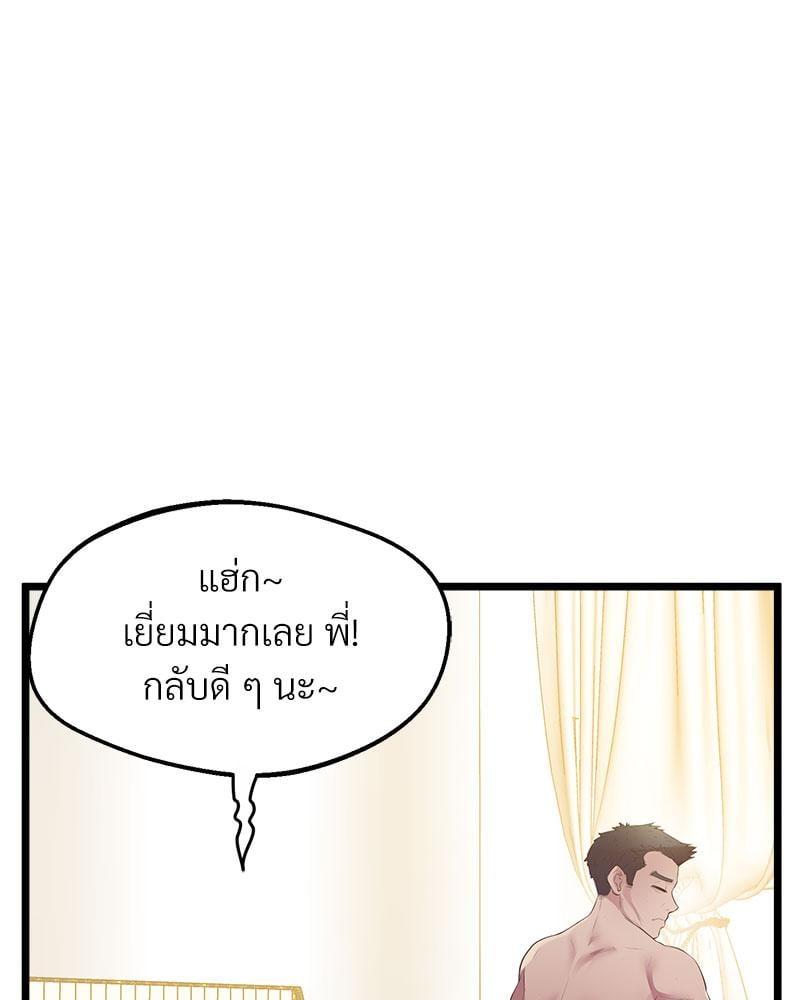 Doujin-Lc- อ่าน โดจิน มังฮวา เกาหลี ญี่ปุ่น จีน แปลไทย Tutoring the Lonely Missus ตอนที่ 1 2 3 4 5 6 7 8 9 10 11 12 13 14 ฟรี ไม่มีโฆษณา อ่าน โดจิน Manhwa เกาหลี ญี่ปุ่น จีน เรามีครบ คัดมาให้เน้นๆ โดจิน 18+ รับประกันความฟินโดย  Doujin Lc