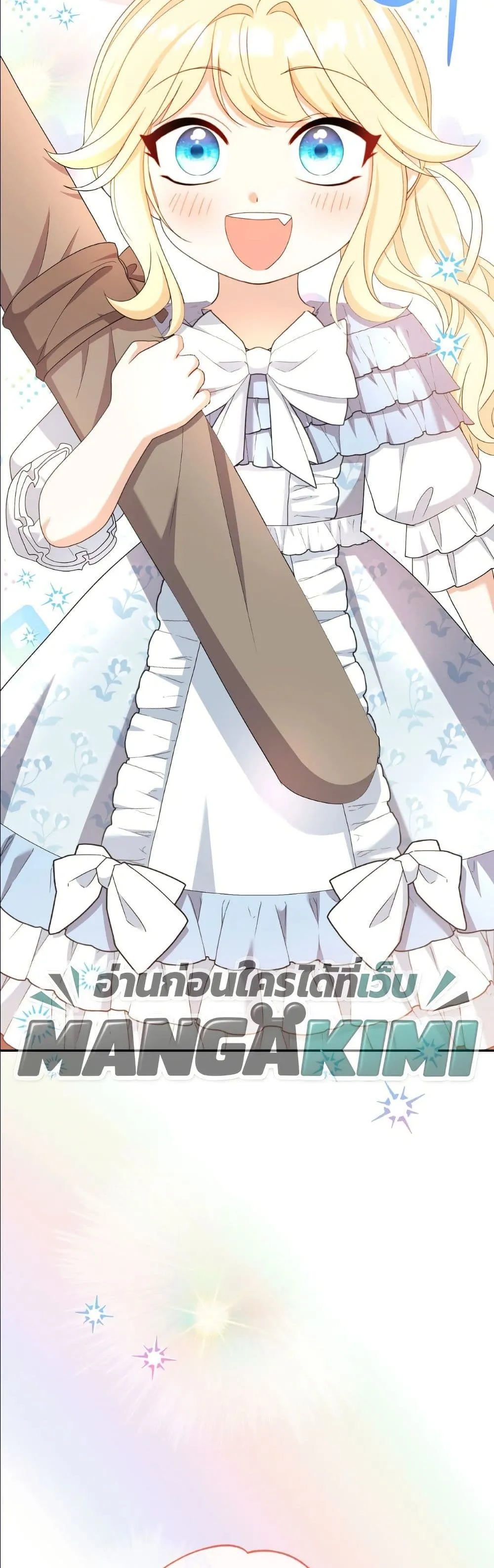 Manga-lc-com อ่านมังงะ อ่านการ์ตูน ออนไลน์ ฟรี I’m the Only Granddaughter of the Strongest Duke ตอนที่ 1 2 3 4 5 6 7 8 9 10 11 12 13 14 ฟรี ไม่มีโฆษณา Manga-lc - อ่าน มังงะ อ่าน การ์ตูน ออนไลน์ อ่านมังงะ ฟรี