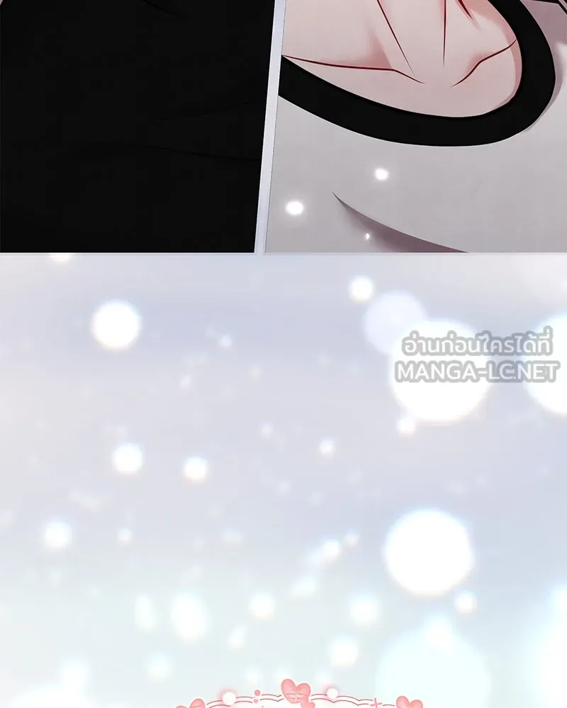 จ้า แม่คนสวย ตอนที่ 39 รูปที่ 120