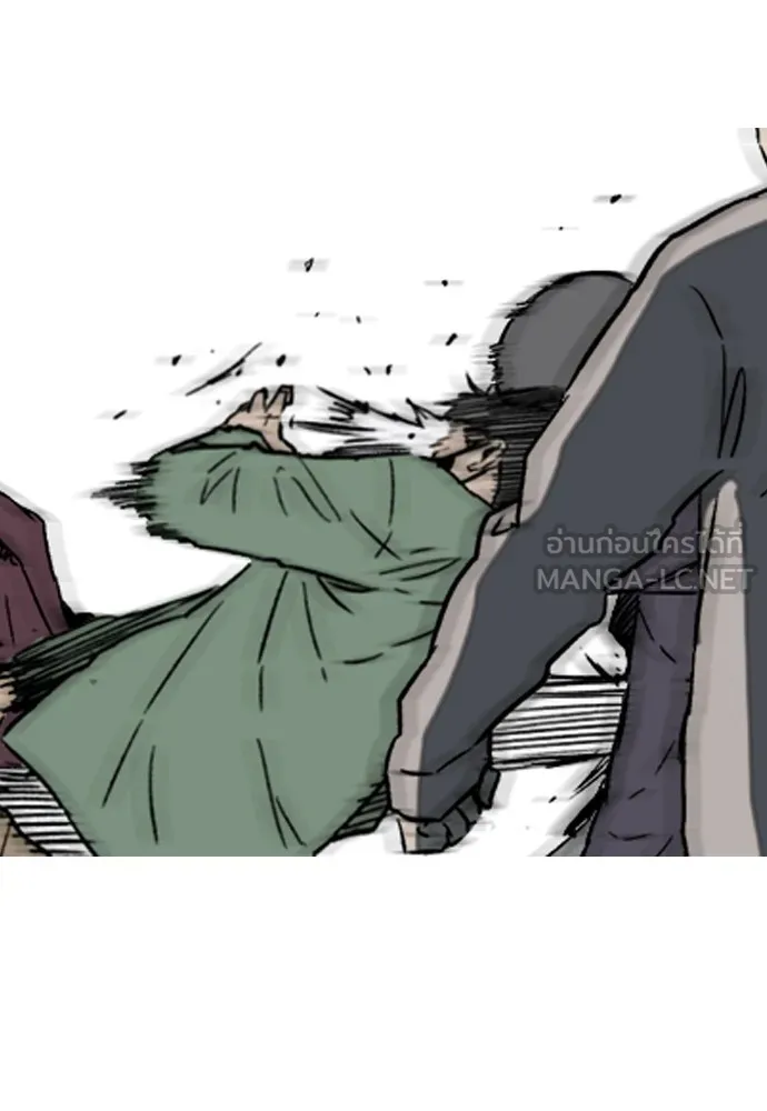 ปั่นสู้ฝันbrWind Breaker ตอนที่ 101 รูปที่ 48