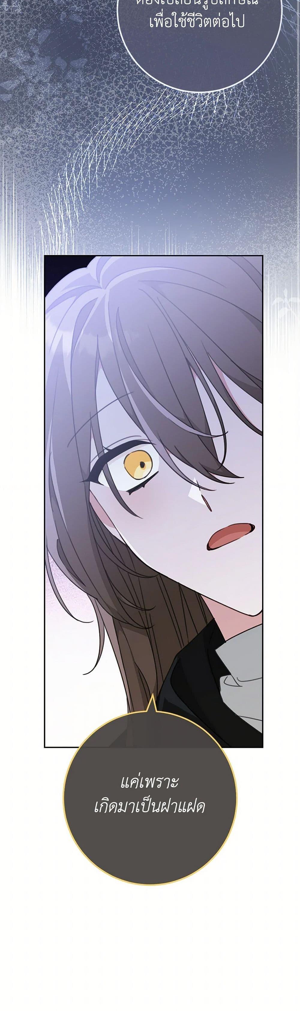 Manga-lc-com อ่านมังงะ อ่านการ์ตูน ออนไลน์ ฟรี Please Treat Your Friends Preciously ตอนที่ 1 2 3 4 5 6 7 8 9 10 11 12 13 14 ฟรี ไม่มีโฆษณา Manga-lc - อ่าน มังงะ อ่าน การ์ตูน ออนไลน์ อ่านมังงะ ฟรี