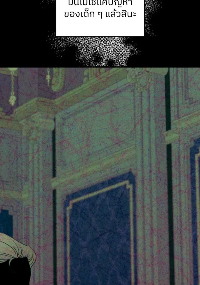 ครอบครัวสามีเห็นทีจะคลั่งรัก ตอนที่ 50 รูปที่ 61