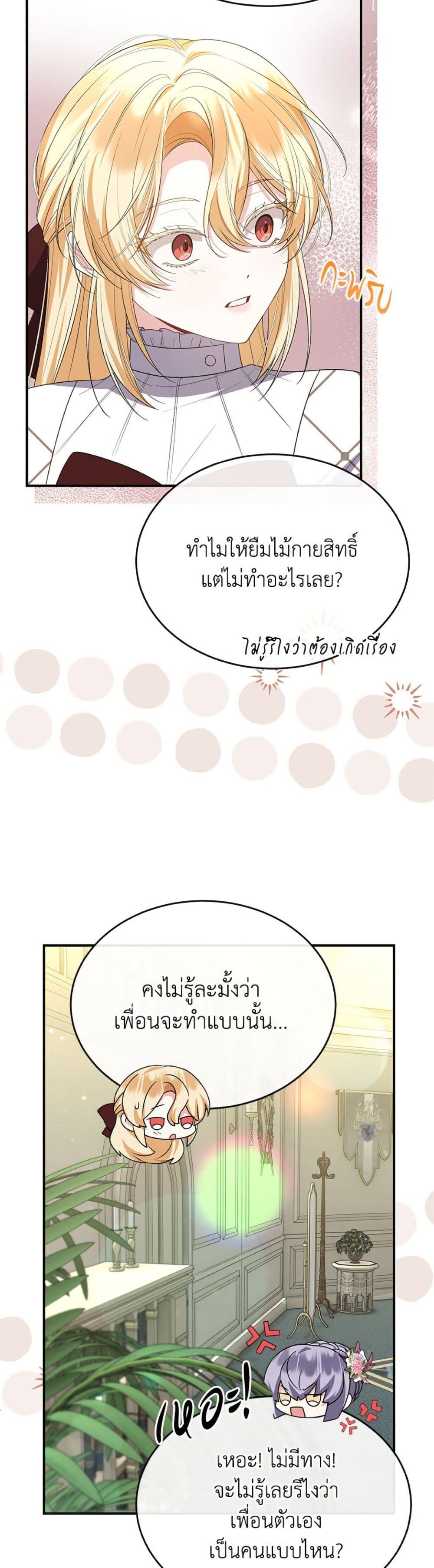 Manga-lc-com อ่านมังงะ อ่านการ์ตูน ออนไลน์ ฟรี The Real Daughter Is Back ตอนที่ 1 2 3 4 5 6 7 8 9 10 11 12 13 14 ฟรี ไม่มีโฆษณา Manga-lc - อ่าน มังงะ อ่าน การ์ตูน ออนไลน์ อ่านมังงะ ฟรี