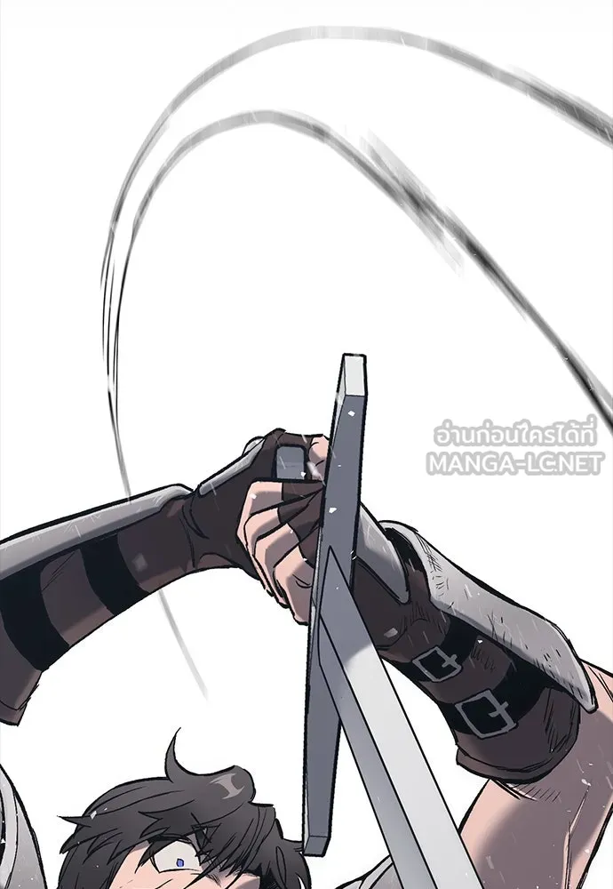 อัศวินวันเดียว ตอนที่ 1 รูปที่ 105