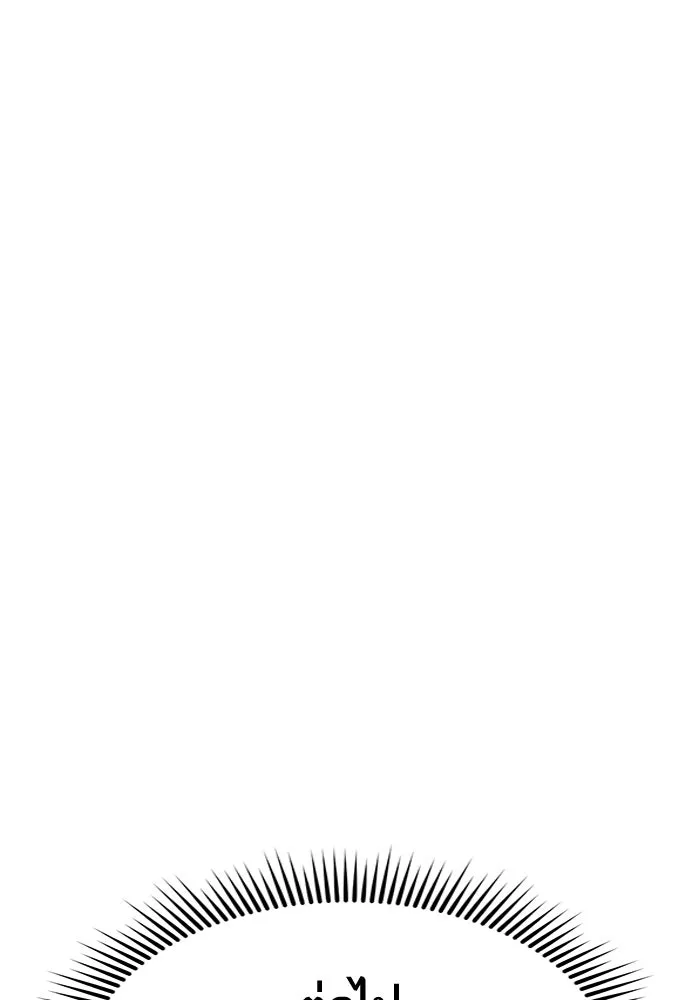 โชคชะตานำพารัก ตอนที่ 13 พูดจาไร้สาระ รูปที่ 61