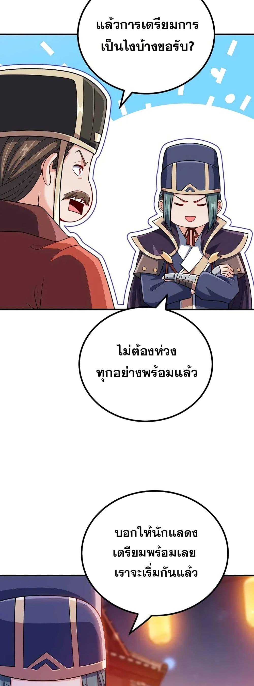 Manga-lc-com อ่านมังงะ อ่านการ์ตูน ออนไลน์ ฟรี My Wife is Actually the Future Tyrant Empress ตอนที่ 1 2 3 4 5 6 7 8 9 10 11 12 13 14 ฟรี ไม่มีโฆษณา Manga-lc - อ่าน มังงะ อ่าน การ์ตูน ออนไลน์ อ่านมังงะ ฟรี
