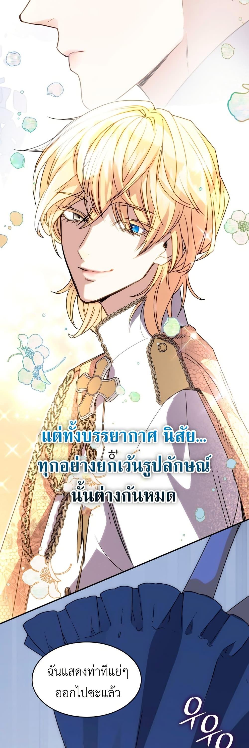 Manga-lc-com อ่านมังงะ อ่านการ์ตูน ออนไลน์ ฟรี I’m Doomed if They Become Obsessed ตอนที่ 1 2 3 4 5 6 7 8 9 10 11 12 13 14 ฟรี ไม่มีโฆษณา Manga-lc - อ่าน มังงะ อ่าน การ์ตูน ออนไลน์ อ่านมังงะ ฟรี