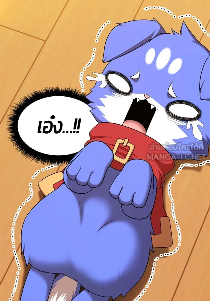 +99 ท่อนไม้พร้อมบวก ตอนที่ 4 เจ้าเด็กหมาป่า (2) รูปที่ 297