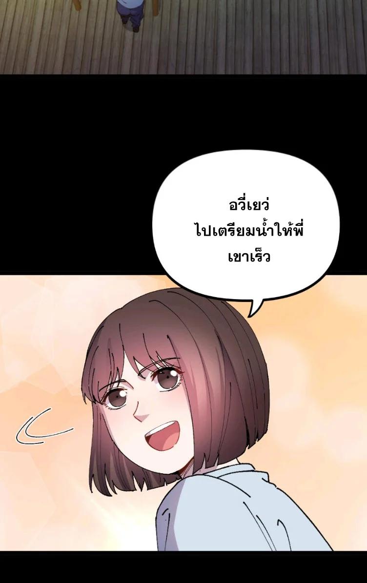 Manga-lc-com อ่านมังงะ อ่านการ์ตูน ออนไลน์ ฟรี Rebirth Back to 1983 to be a Millionaire ตอนที่ 1 2 3 4 5 6 7 8 9 10 11 12 13 14 ฟรี ไม่มีโฆษณา Manga-lc - อ่าน มังงะ อ่าน การ์ตูน ออนไลน์ อ่านมังงะ ฟรี