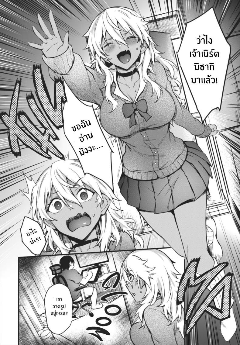 Doujin-Lc- อ่าน โดจิน มังฮวา เกาหลี ญี่ปุ่น จีน แปลไทย สาวคนแรก [fuyochiya] Hajimete no eromangyaru ตอนที่ 1 2 3 4 5 6 7 8 9 10 11 12 13 14 ฟรี ไม่มีโฆษณา อ่าน โดจิน Manhwa เกาหลี ญี่ปุ่น จีน เรามีครบ คัดมาให้เน้นๆ โดจิน 18+ รับประกันความฟินโดย  Doujin Lc