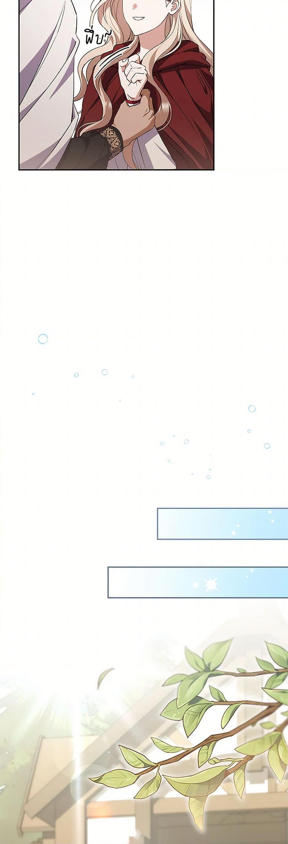 Manga-lc-com อ่านมังงะ อ่านการ์ตูน ออนไลน์ ฟรี There Is No Need to Be Obsessed ตอนที่ 1 2 3 4 5 6 7 8 9 10 11 12 13 14 ฟรี ไม่มีโฆษณา Manga-lc - อ่าน มังงะ อ่าน การ์ตูน ออนไลน์ อ่านมังงะ ฟรี