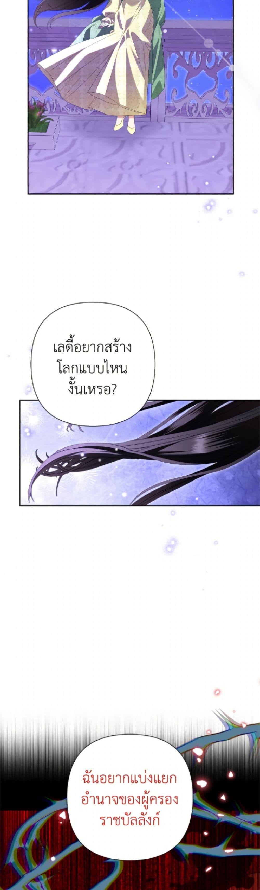 Manga-lc-com อ่านมังงะ อ่านการ์ตูน ออนไลน์ ฟรี Today the Villainess Has Fun Again ตอนที่ 1 2 3 4 5 6 7 8 9 10 11 12 13 14 ฟรี ไม่มีโฆษณา Manga-lc - อ่าน มังงะ อ่าน การ์ตูน ออนไลน์ อ่านมังงะ ฟรี