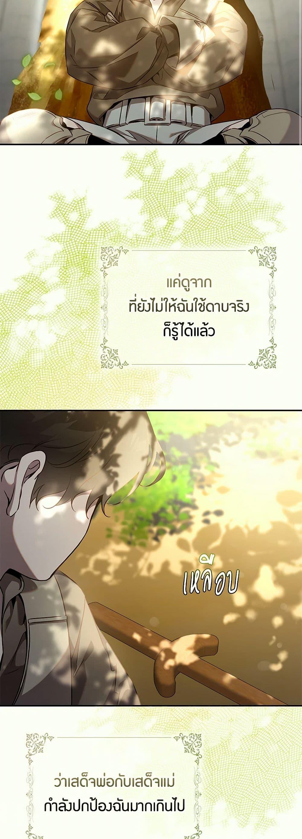 Manga-lc-com อ่านมังงะ อ่านการ์ตูน ออนไลน์ ฟรี The Taming of the Tyrant ตอนที่ 1 2 3 4 5 6 7 8 9 10 11 12 13 14 ฟรี ไม่มีโฆษณา Manga-lc - อ่าน มังงะ อ่าน การ์ตูน ออนไลน์ อ่านมังงะ ฟรี