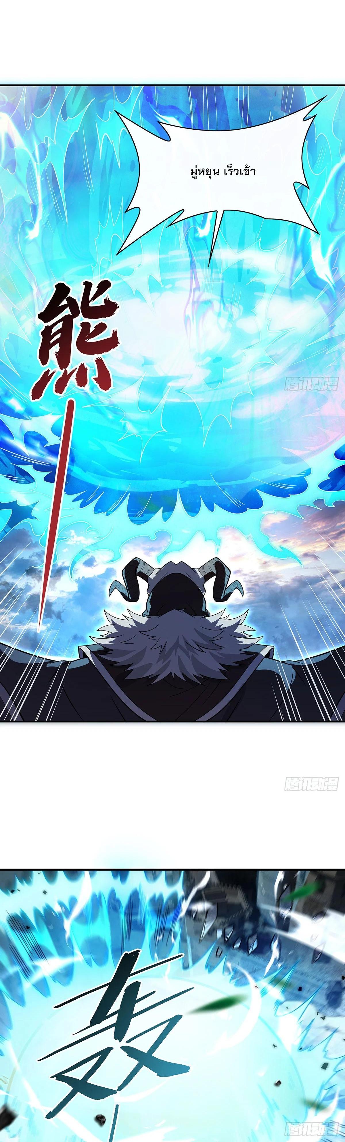 Manga-lc-com อ่านมังงะ อ่านการ์ตูน ออนไลน์ ฟรี My Female Disciples are all Future Masters of the Heavens ตอนที่ 1 2 3 4 5 6 7 8 9 10 11 12 13 14 ฟรี ไม่มีโฆษณา Manga-lc - อ่าน มังงะ อ่าน การ์ตูน ออนไลน์ อ่านมังงะ ฟรี