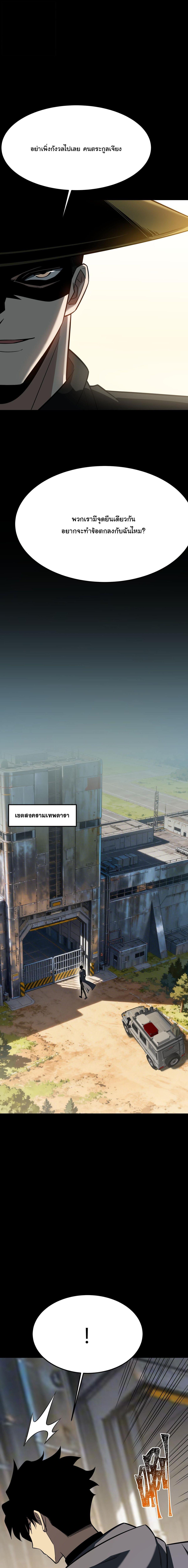 Manga-lc-com อ่านมังงะ อ่านการ์ตูน ออนไลน์ ฟรี After breaking up with the school beauty, I became a martial arts master ตอนที่ 1 2 3 4 5 6 7 8 9 10 11 12 13 14 ฟรี ไม่มีโฆษณา Manga-lc - อ่าน มังงะ อ่าน การ์ตูน ออนไลน์ อ่านมังงะ ฟรี