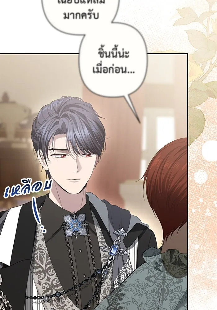 เกมรักด่านสุดท้ายจับนายพระเอก ตอนที่ 9 รูปที่ 119