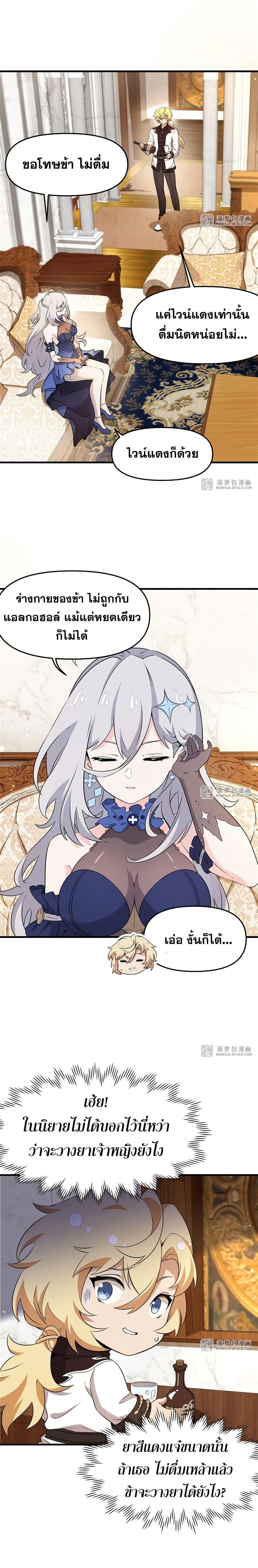 Manga-lc-com อ่านมังงะ อ่านการ์ตูน ออนไลน์ ฟรี The Yellow-haired Villain in Female Main Character’s Novel wants Happiness ตอนที่ 1 2 3 4 5 6 7 8 9 10 11 12 13 14 ฟรี ไม่มีโฆษณา Manga-lc - อ่าน มังงะ อ่าน การ์ตูน ออนไลน์ อ่านมังงะ ฟรี