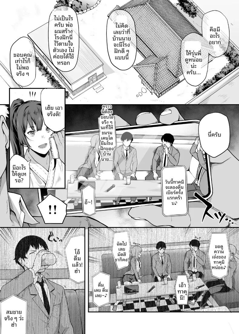 Doujin-Lc- อ่าน โดจิน มังฮวา เกาหลี ญี่ปุ่น จีน แปลไทย เป็นไปไม่ได้หรอกที่แฟนสุดเเกร่งของผมจะไปหลงเพลย์บอย (Kaedeko, yozo) ตอนที่ 1 2 3 4 5 6 7 8 9 10 11 12 13 14 ฟรี ไม่มีโฆษณา อ่าน โดจิน Manhwa เกาหลี ญี่ปุ่น จีน เรามีครบ คัดมาให้เน้นๆ โดจิน 18+ รับประกันความฟินโดย  Doujin Lc