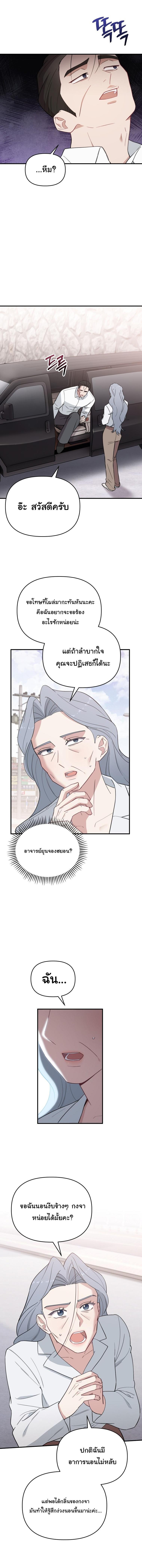 Manga-lc-com อ่านมังงะ อ่านการ์ตูน ออนไลน์ ฟรี Face Genius  0-Year-Old Top Star ตอนที่ 1 2 3 4 5 6 7 8 9 10 11 12 13 14 ฟรี ไม่มีโฆษณา Manga-lc - อ่าน มังงะ อ่าน การ์ตูน ออนไลน์ อ่านมังงะ ฟรี