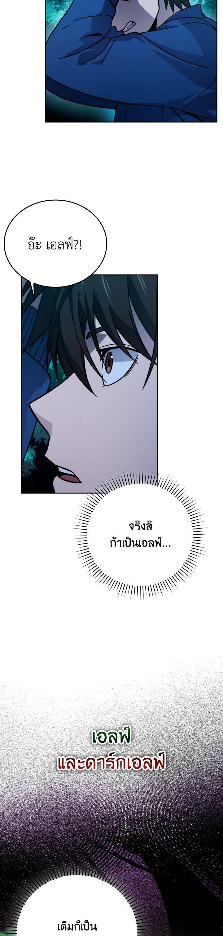 Manga-lc-com อ่านมังงะ อ่านการ์ตูน ออนไลน์ ฟรี The Demon King Levels Up ตอนที่ 1 2 3 4 5 6 7 8 9 10 11 12 13 14 ฟรี ไม่มีโฆษณา Manga-lc - อ่าน มังงะ อ่าน การ์ตูน ออนไลน์ อ่านมังงะ ฟรี