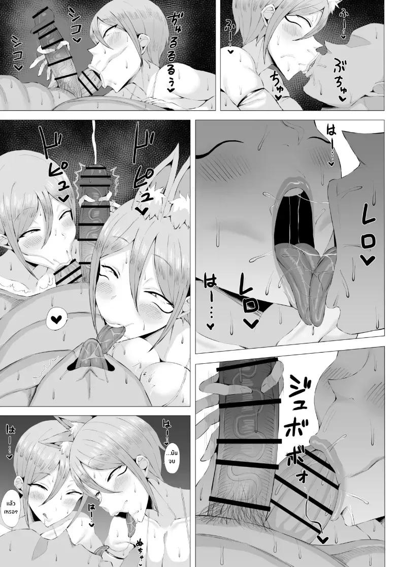 Doujin-Lc- อ่าน โดจิน มังฮวา เกาหลี ญี่ปุ่น จีน แปลไทย จิ้งจอกสาวมาล่อลวง ตอนที่ 1 2 3 4 5 6 7 8 9 10 11 12 13 14 ฟรี ไม่มีโฆษณา อ่าน โดจิน Manhwa เกาหลี ญี่ปุ่น จีน เรามีครบ คัดมาให้เน้นๆ โดจิน 18+ รับประกันความฟินโดย  Doujin Lc