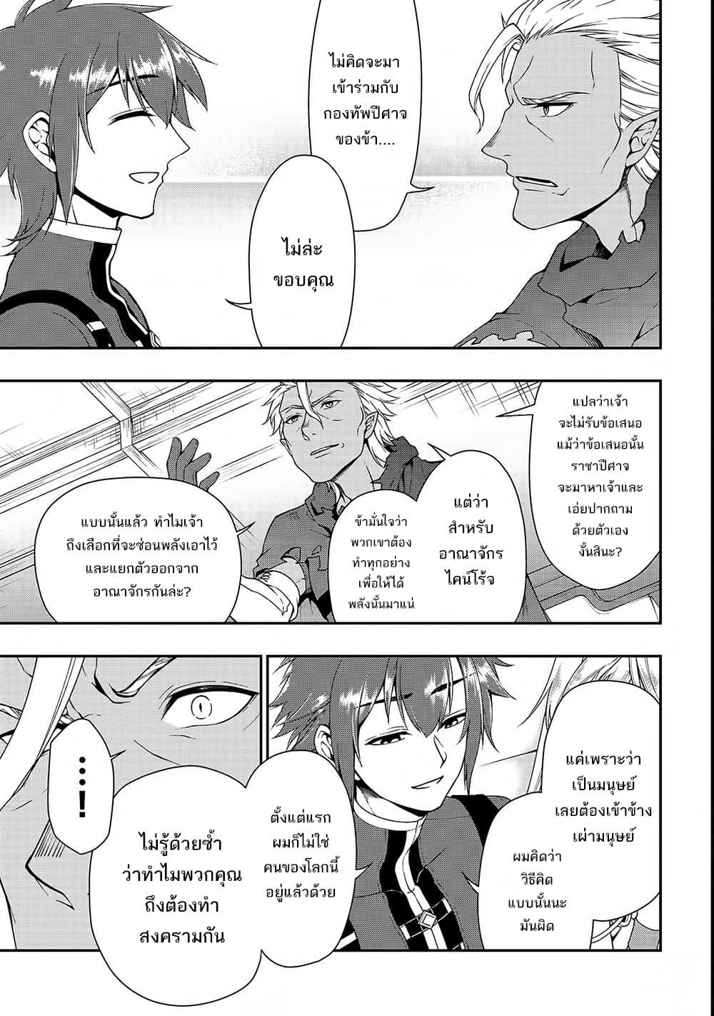 Manga-lc-com อ่านมังงะ อ่านการ์ตูน ออนไลน์ ฟรี Chillin Different World Life of the Ex-Brave Canditate was Cheat from Lv2 ตอนที่ 1 2 3 4 5 6 7 8 9 10 11 12 13 14 ฟรี ไม่มีโฆษณา Manga-lc - อ่าน มังงะ อ่าน การ์ตูน ออนไลน์ อ่านมังงะ ฟรี