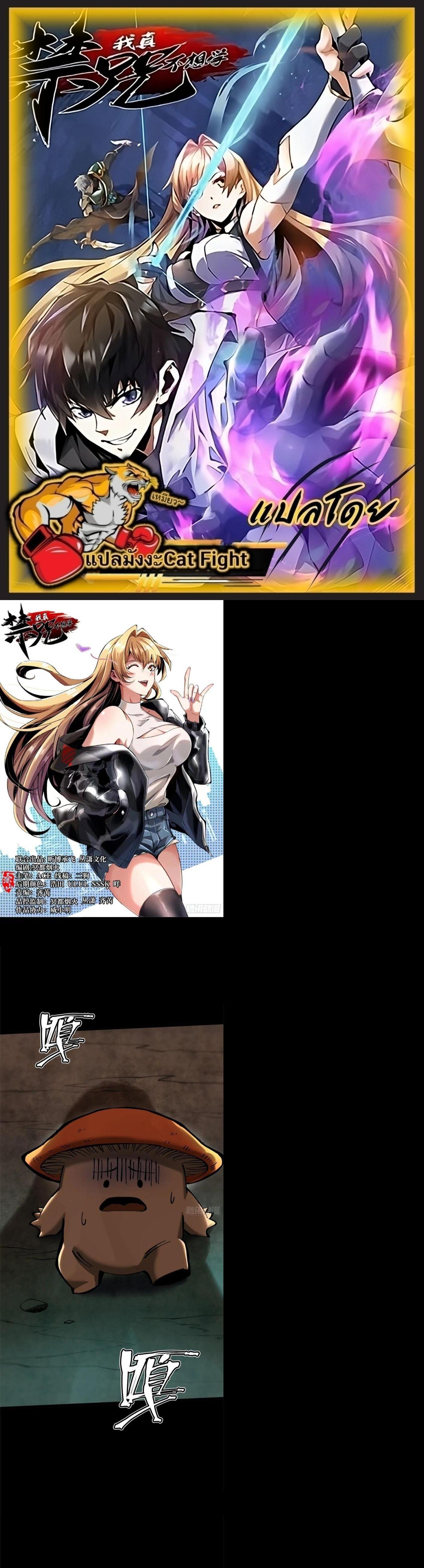 Manga-lc-com อ่านมังงะ อ่านการ์ตูน ออนไลน์ ฟรี I REALLY DON’T WANT TO LEARN FORBIDDEN SPELLS ตอนที่ 1 2 3 4 5 6 7 8 9 10 11 12 13 14 ฟรี ไม่มีโฆษณา Manga-lc - อ่าน มังงะ อ่าน การ์ตูน ออนไลน์ อ่านมังงะ ฟรี