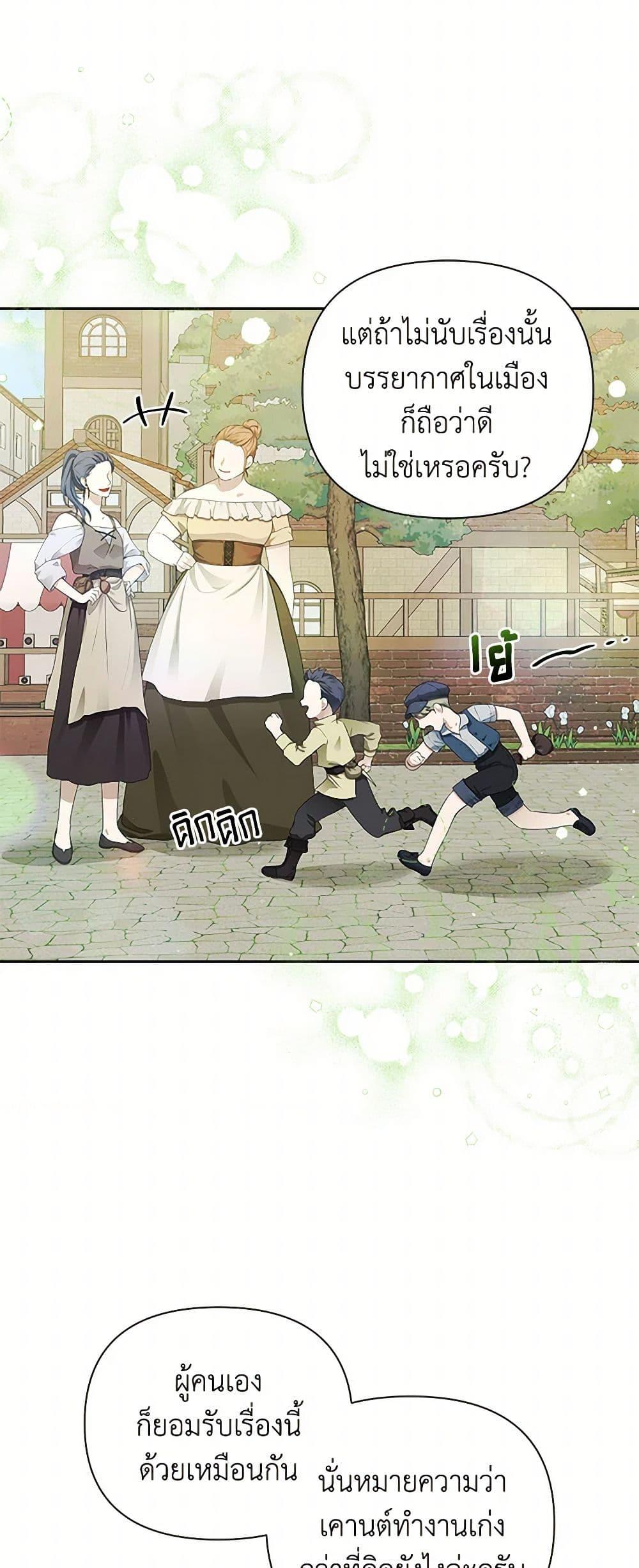 Manga-lc-com อ่านมังงะ อ่านการ์ตูน ออนไลน์ ฟรี Marigold ตอนที่ 1 2 3 4 5 6 7 8 9 10 11 12 13 14 ฟรี ไม่มีโฆษณา Manga-lc - อ่าน มังงะ อ่าน การ์ตูน ออนไลน์ อ่านมังงะ ฟรี