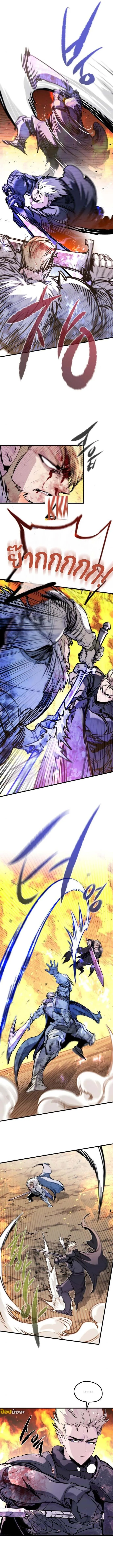 The Regressed Mercenary_s Machinations ตำนานราชาแห_งทหารร_บจ_าง ตอนที่ ตอนที่ 42 รูปที่ 7