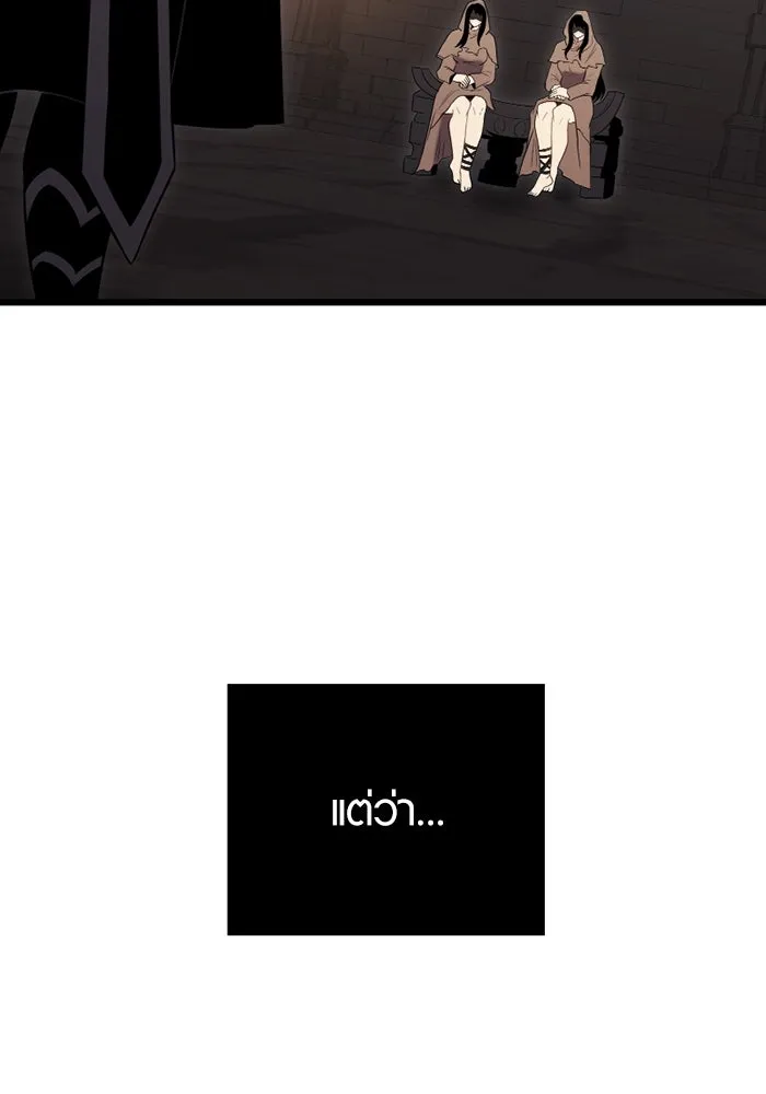 พลิกชะตาคว้าไอเทมระดับเทพ ตอนที่ 6 ปุจฉาวิสัชนาของนางฟ้าและปีศาจ รูปที่ 68