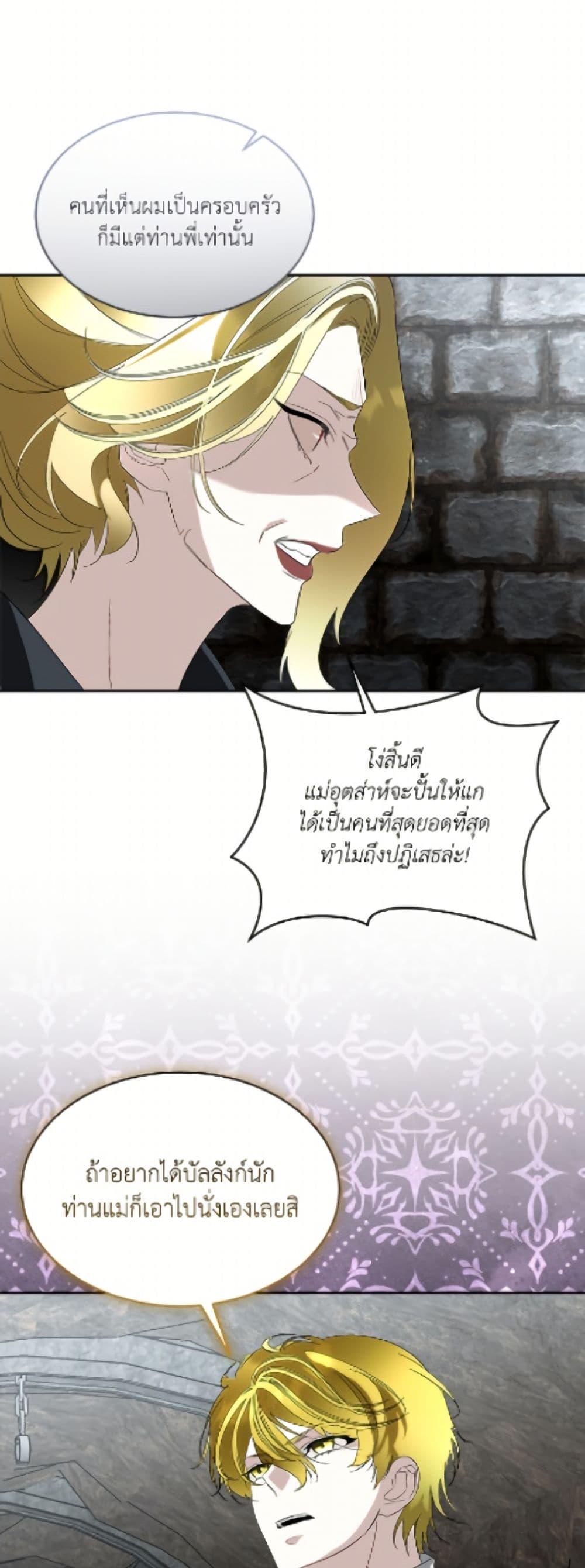 Manga-lc-com อ่านมังงะ อ่านการ์ตูน ออนไลน์ ฟรี Fostering the Male Lead ตอนที่ 1 2 3 4 5 6 7 8 9 10 11 12 13 14 ฟรี ไม่มีโฆษณา Manga-lc - อ่าน มังงะ อ่าน การ์ตูน ออนไลน์ อ่านมังงะ ฟรี
