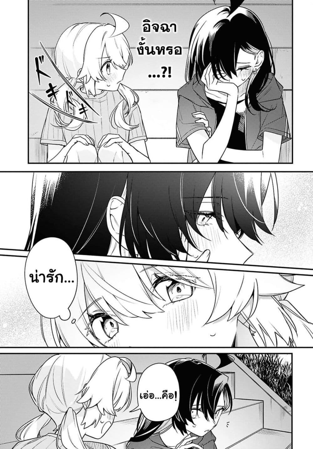 Manga-lc-com อ่านมังงะ อ่านการ์ตูน ออนไลน์ ฟรี Kimi ga Hoeru Tame no Uta wo ตอนที่ 1 2 3 4 5 6 7 8 9 10 11 12 13 14 ฟรี ไม่มีโฆษณา Manga-lc - อ่าน มังงะ อ่าน การ์ตูน ออนไลน์ อ่านมังงะ ฟรี