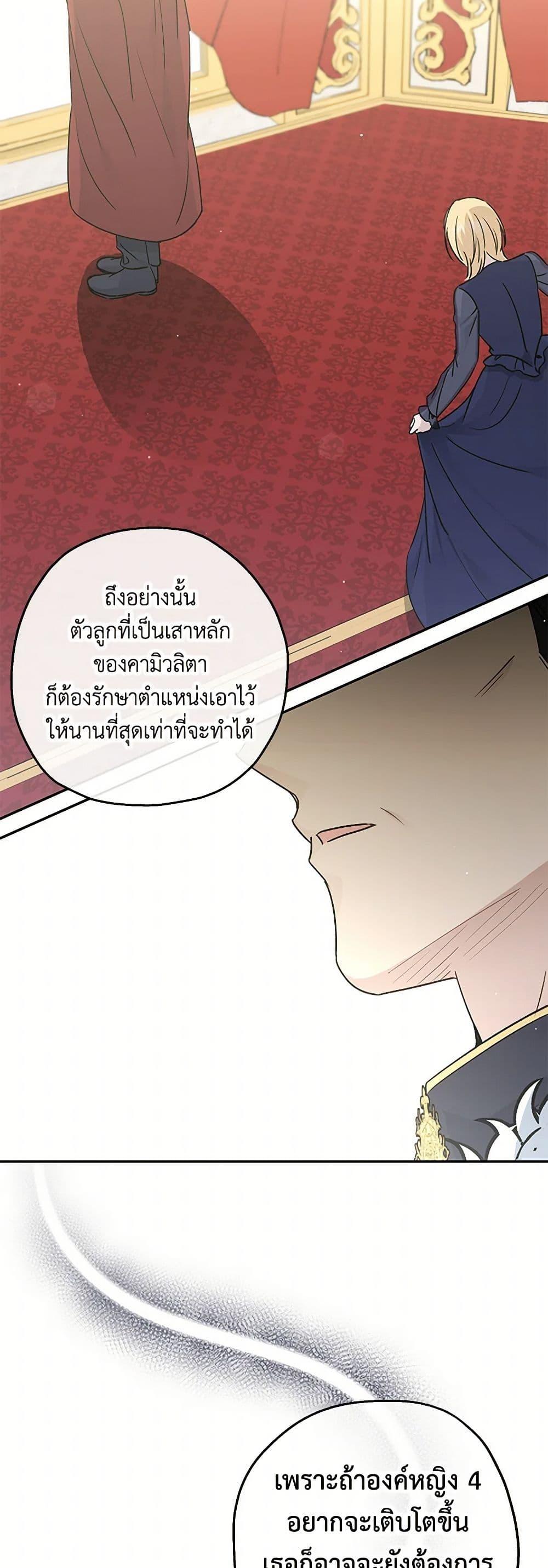 Manga-lc-com อ่านมังงะ อ่านการ์ตูน ออนไลน์ ฟรี Monster Princess ตอนที่ 1 2 3 4 5 6 7 8 9 10 11 12 13 14 ฟรี ไม่มีโฆษณา Manga-lc - อ่าน มังงะ อ่าน การ์ตูน ออนไลน์ อ่านมังงะ ฟรี