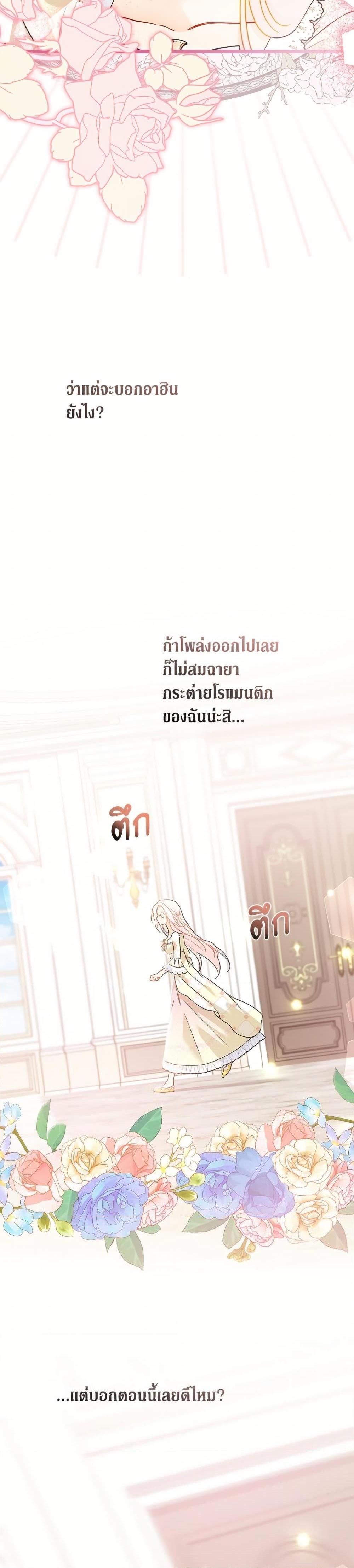 Manga-lc-com อ่านมังงะ อ่านการ์ตูน ออนไลน์ ฟรี The Symbiotic Relationship Between a Panther and a Rabbit ตอนที่ 1 2 3 4 5 6 7 8 9 10 11 12 13 14 ฟรี ไม่มีโฆษณา Manga-lc - อ่าน มังงะ อ่าน การ์ตูน ออนไลน์ อ่านมังงะ ฟรี