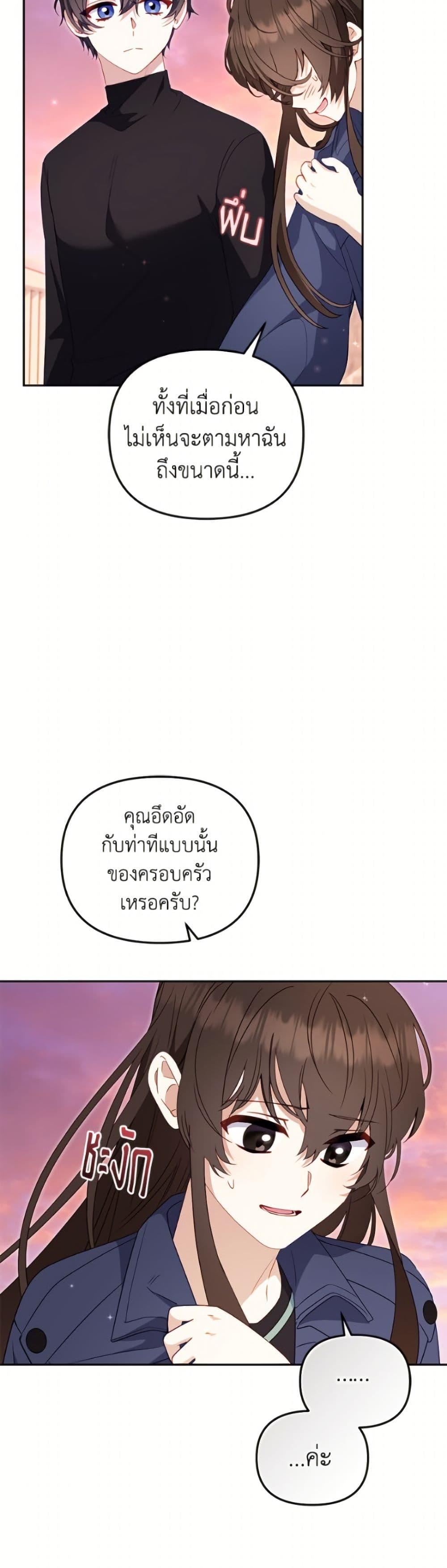 Manga-lc-com อ่านมังงะ อ่านการ์ตูน ออนไลน์ ฟรี I’m Being Raised by Villains ตอนที่ 1 2 3 4 5 6 7 8 9 10 11 12 13 14 ฟรี ไม่มีโฆษณา Manga-lc - อ่าน มังงะ อ่าน การ์ตูน ออนไลน์ อ่านมังงะ ฟรี