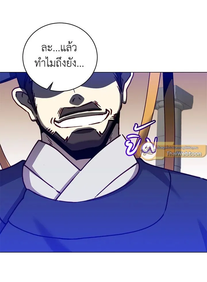 The Max Level Hero Has Returned การกล_บมาของว_รบ_ร_ษเวลต_น ตอนที่ ตอนที่ 203 รูปที่ 97