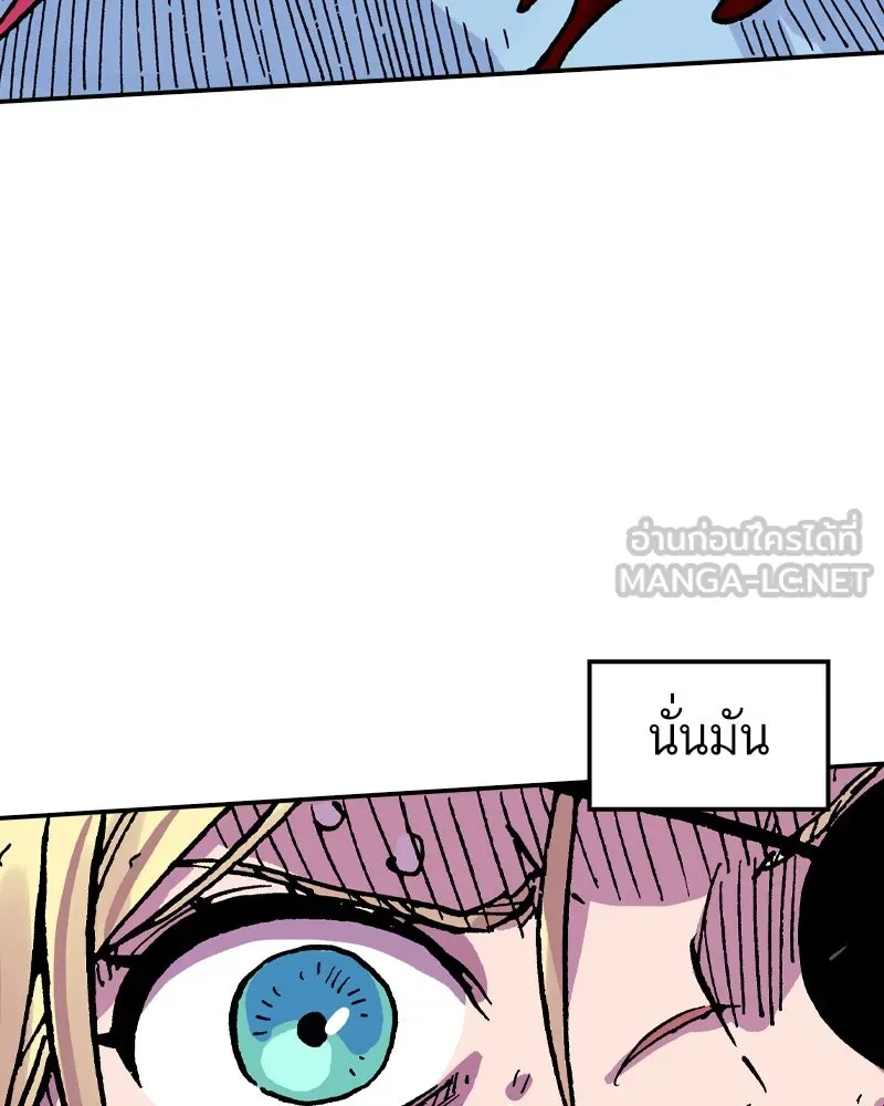 เคลวาเทส อสูรจอมราชัน ตอนที่ 54 ผู้กล้าจอมปลอม (2) รูปที่ 15