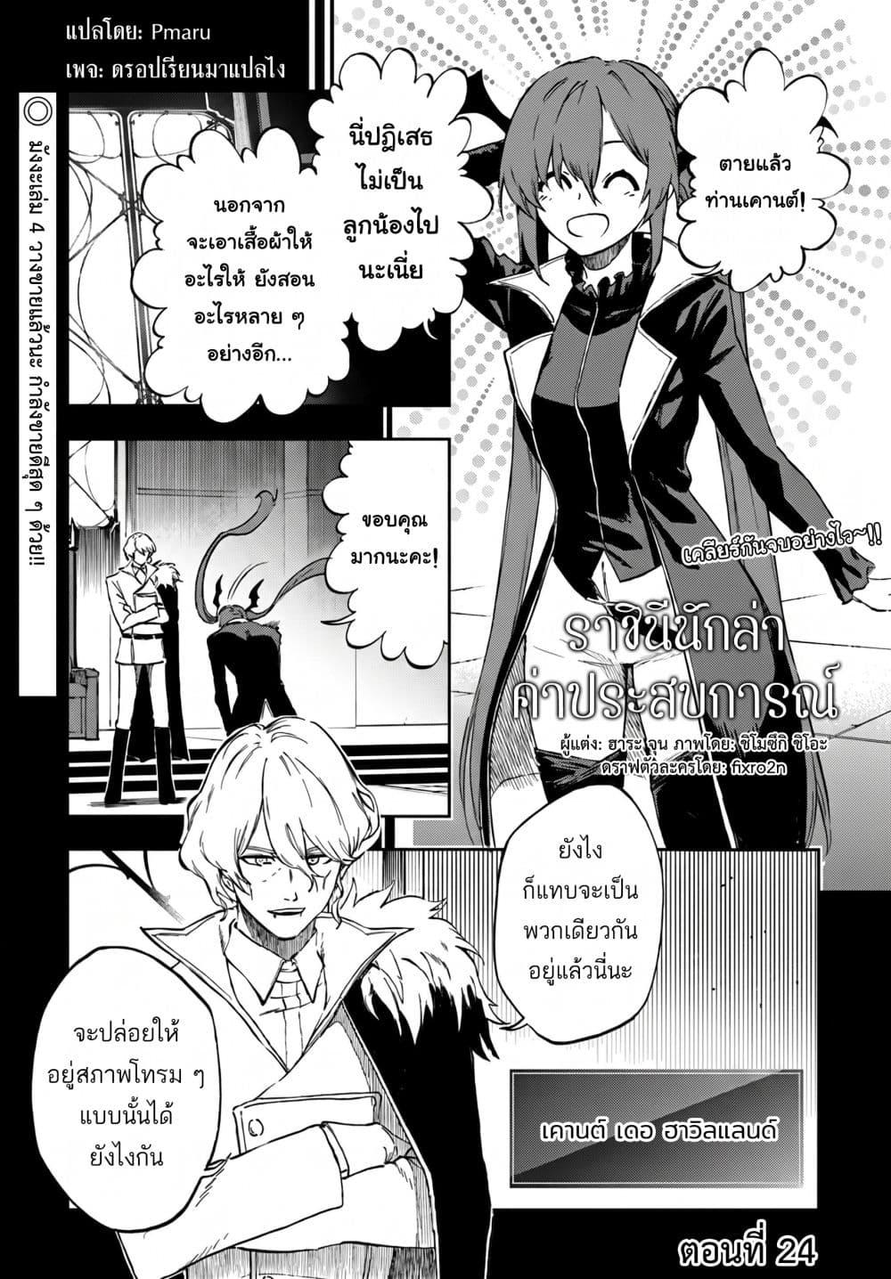 Manga-lc-com อ่านมังงะ อ่านการ์ตูน ออนไลน์ ฟรี Ougon no Keikenchi ตอนที่ 1 2 3 4 5 6 7 8 9 10 11 12 13 14 ฟรี ไม่มีโฆษณา Manga-lc - อ่าน มังงะ อ่าน การ์ตูน ออนไลน์ อ่านมังงะ ฟรี