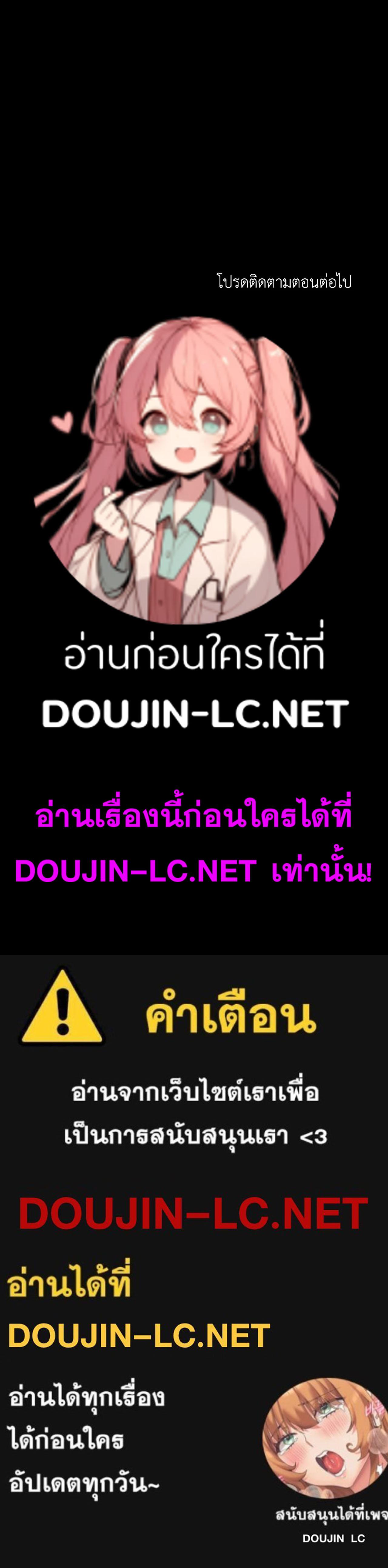 Doujin-Lc- อ่าน โดจิน มังฮวา เกาหลี ญี่ปุ่น จีน แปลไทย MADAM ตอนที่ 1 2 3 4 5 6 7 8 9 10 11 12 13 14 ฟรี ไม่มีโฆษณา อ่าน โดจิน Manhwa เกาหลี ญี่ปุ่น จีน เรามีครบ คัดมาให้เน้นๆ โดจิน 18+ รับประกันความฟินโดย  Doujin Lc