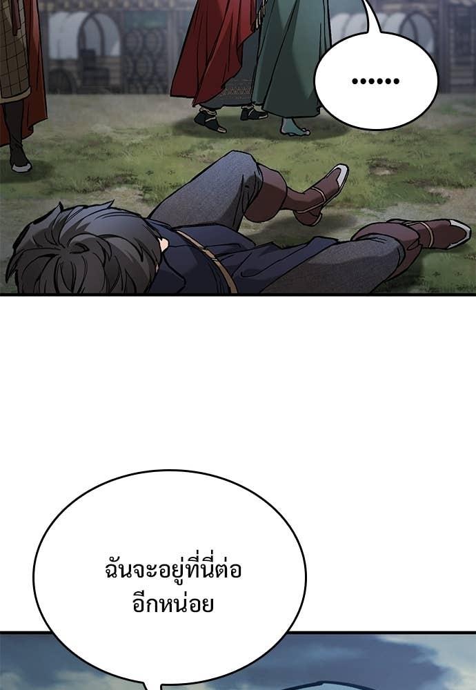 Doujin-Lc- อ่าน โดจิน มังฮวา เกาหลี ญี่ปุ่น จีน แปลไทย อัศวินวันเดียว ตอนที่ 1 2 3 4 5 6 7 8 9 10 11 12 13 14 ฟรี ไม่มีโฆษณา อ่าน โดจิน Manhwa เกาหลี ญี่ปุ่น จีน เรามีครบ คัดมาให้เน้นๆ โดจิน 18+ รับประกันความฟินโดย Doujin Lc