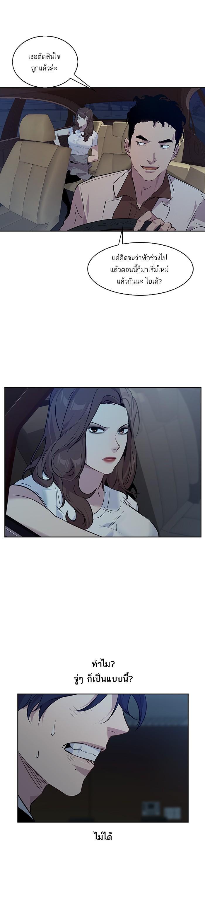 Manga-lc-com อ่านมังงะ อ่านการ์ตูน ออนไลน์ ฟรี The World Is Money and Power กลโกงโลกพนัน ตอนที่ 1 2 3 4 5 6 7 8 9 10 11 12 13 14 ฟรี ไม่มีโฆษณา Manga-lc - อ่าน มังงะ อ่าน การ์ตูน ออนไลน์ อ่านมังงะ ฟรี