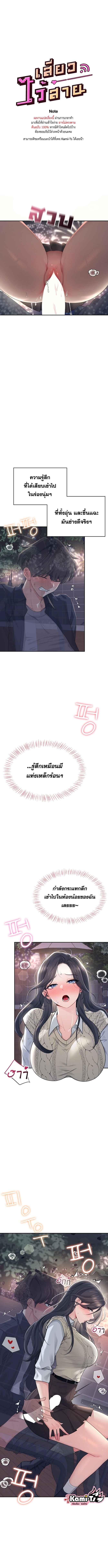 Doujin-Lc- อ่าน โดจิน มังฮวา เกาหลี ญี่ปุ่น จีน แปลไทย Wireless Onahole ตอนที่ 1 2 3 4 5 6 7 8 9 10 11 12 13 14 ฟรี ไม่มีโฆษณา อ่าน โดจิน Manhwa เกาหลี ญี่ปุ่น จีน เรามีครบ คัดมาให้เน้นๆ โดจิน 18+ รับประกันความฟินโดย  Doujin Lc