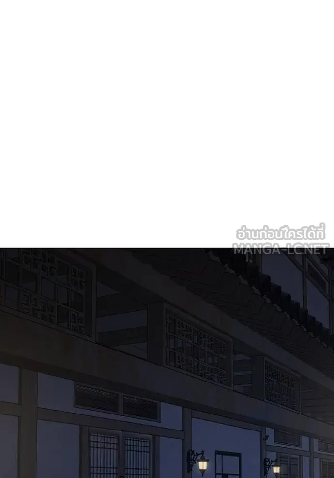 reality ตอนที่ 160 รูปที่ 140