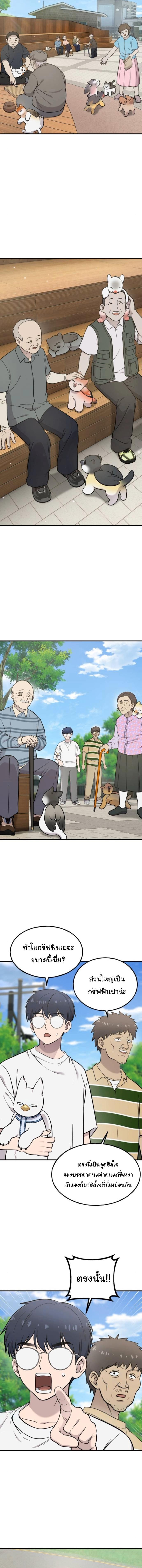 Manga-lc-com อ่านมังงะ อ่านการ์ตูน ออนไลน์ ฟรี Hello, Griffin the Fluffy Tit! ตอนที่ 1 2 3 4 5 6 7 8 9 10 11 12 13 14 ฟรี ไม่มีโฆษณา Manga-lc - อ่าน มังงะ อ่าน การ์ตูน ออนไลน์ อ่านมังงะ ฟรี