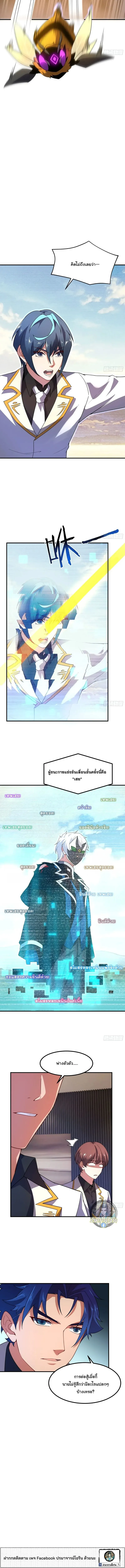Manga-lc-com อ่านมังงะ อ่านการ์ตูน ออนไลน์ ฟรี Beast Taming Evolution ตอนที่ 1 2 3 4 5 6 7 8 9 10 11 12 13 14 ฟรี ไม่มีโฆษณา Manga-lc - อ่าน มังงะ อ่าน การ์ตูน ออนไลน์ อ่านมังงะ ฟรี