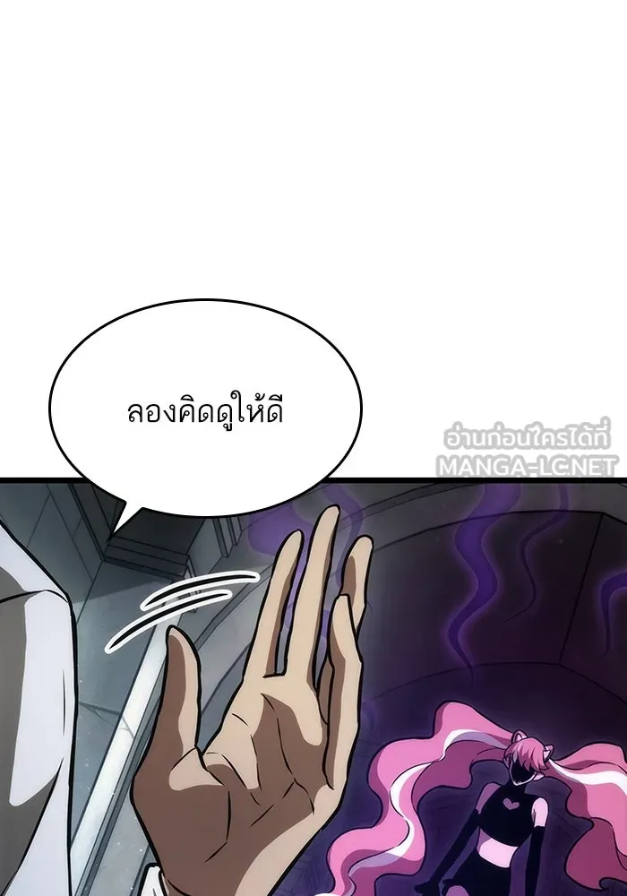 หลังวันสิ้นโลก ตอนที่ 74 รูปที่ 30