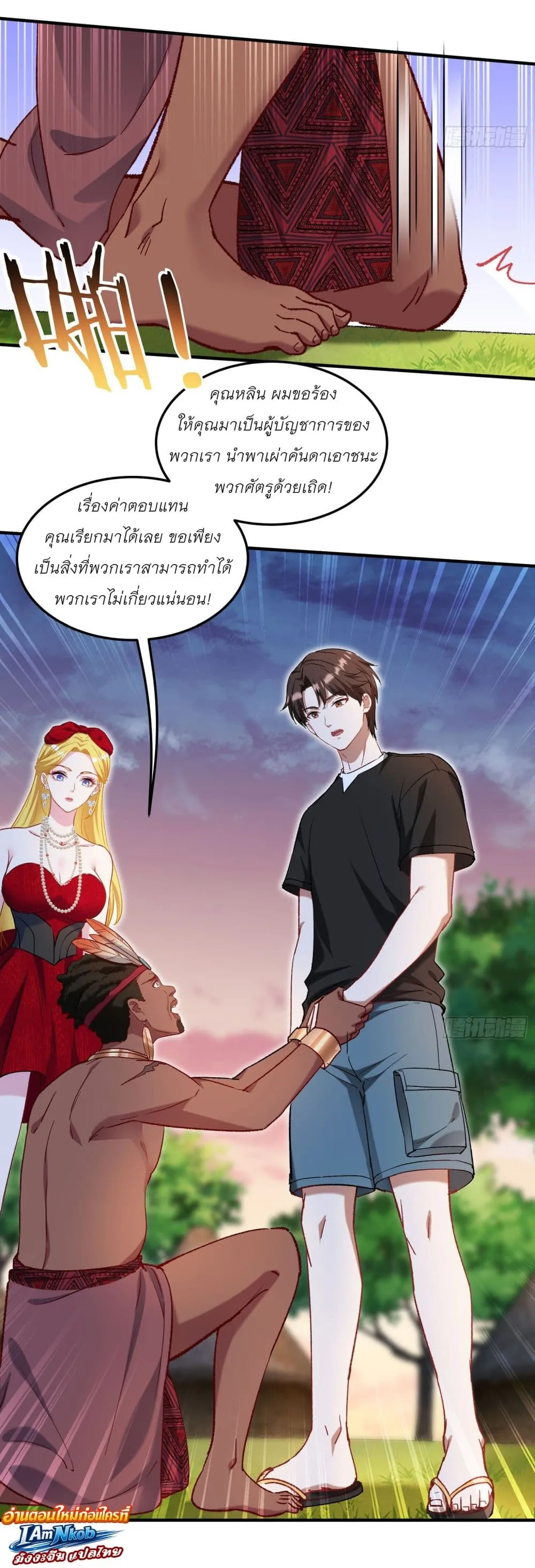 Manga-lc-com อ่านมังงะ อ่านการ์ตูน ออนไลน์ ฟรี Became a Billionaire After Dog Licking Improperly ตอนที่ 1 2 3 4 5 6 7 8 9 10 11 12 13 14 ฟรี ไม่มีโฆษณา Manga-lc - อ่าน มังงะ อ่าน การ์ตูน ออนไลน์ อ่านมังงะ ฟรี