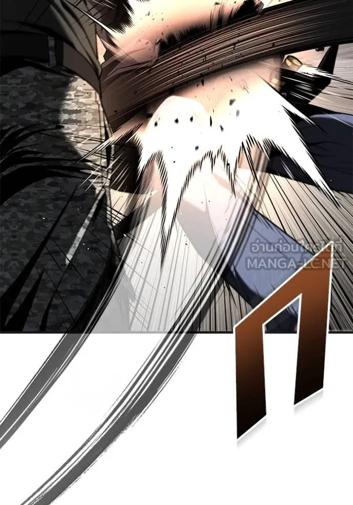 v ตอนที่ 47 รูปที่ 103