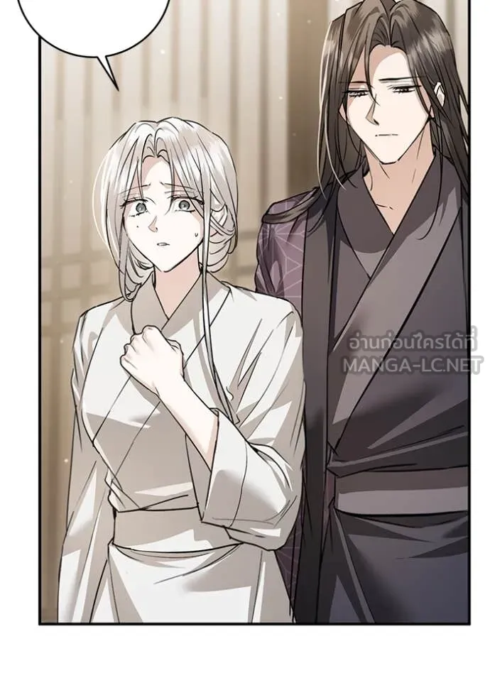 ยามหมาป่าทมิฬ ตอนที่ 77 รูปที่ 53